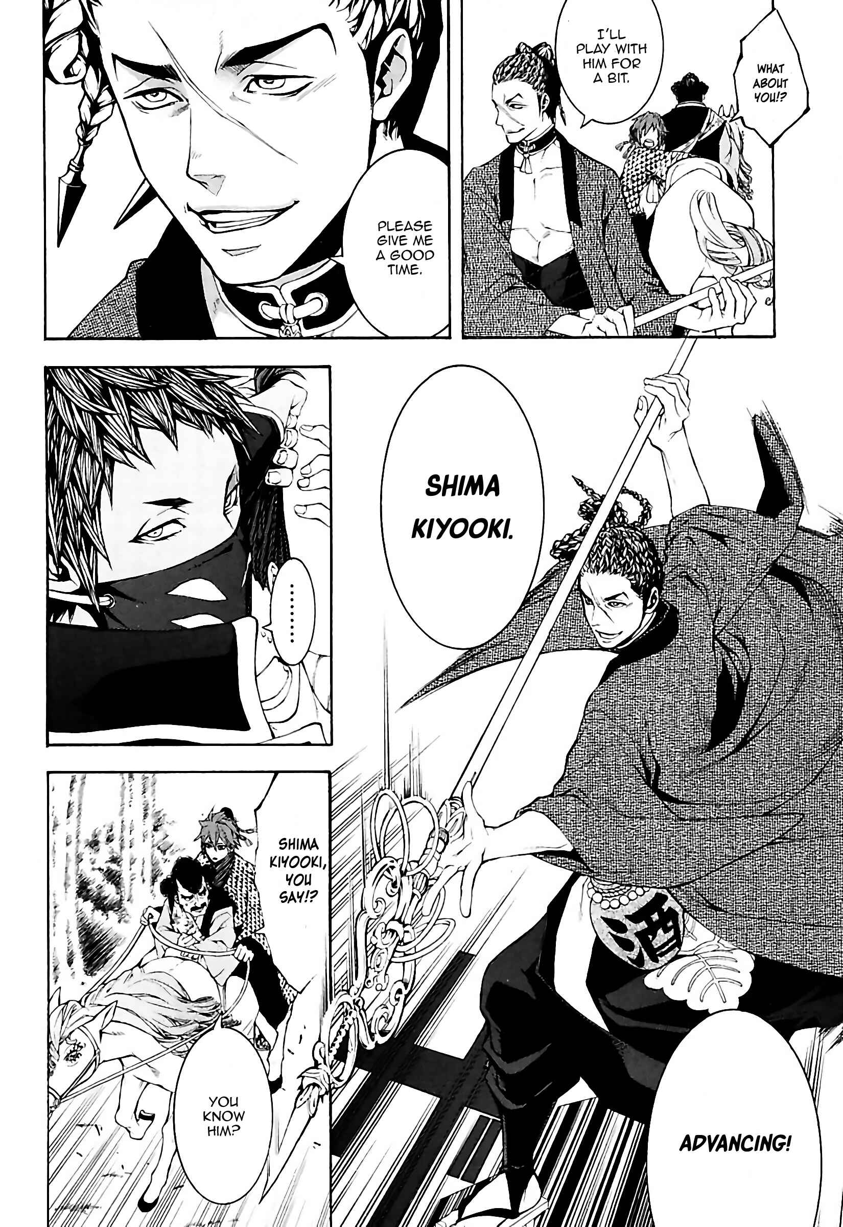 Page 24 Chapter 21 Rengoku ni Warau