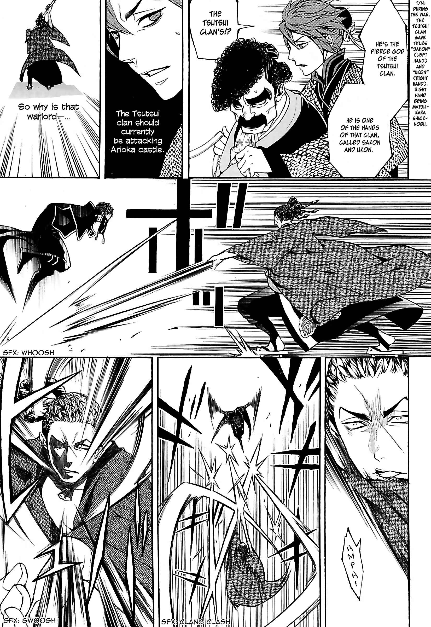 Page 25 Chapter 21 Rengoku ni Warau