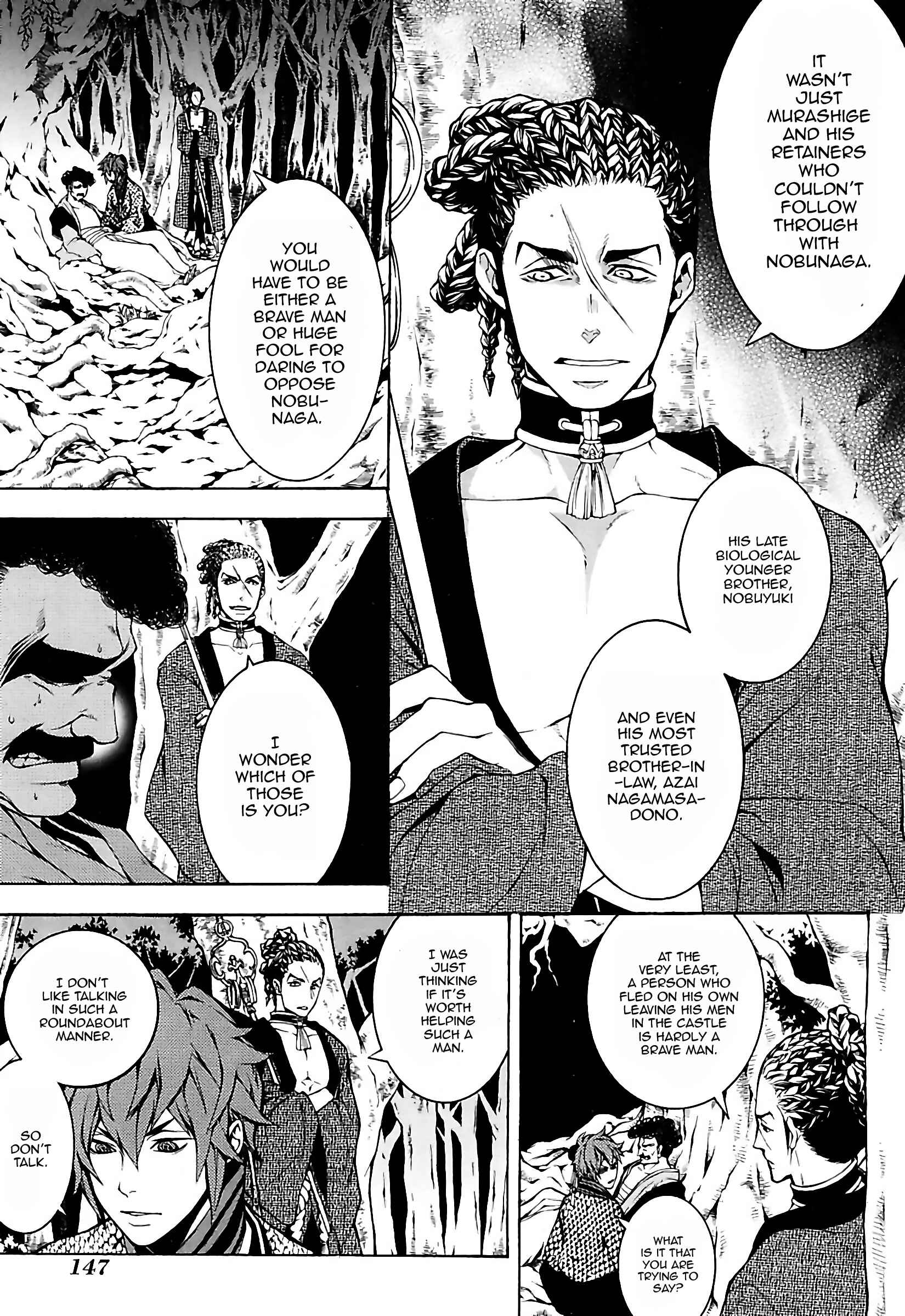 Page 7 Chapter 21 Rengoku ni Warau