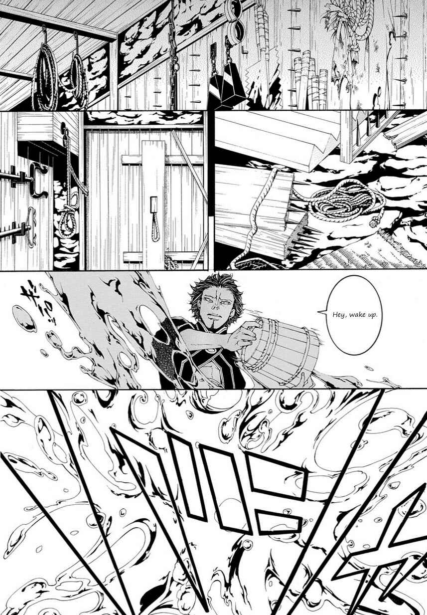 Page 1 Chapter 11 Rengoku ni Warau