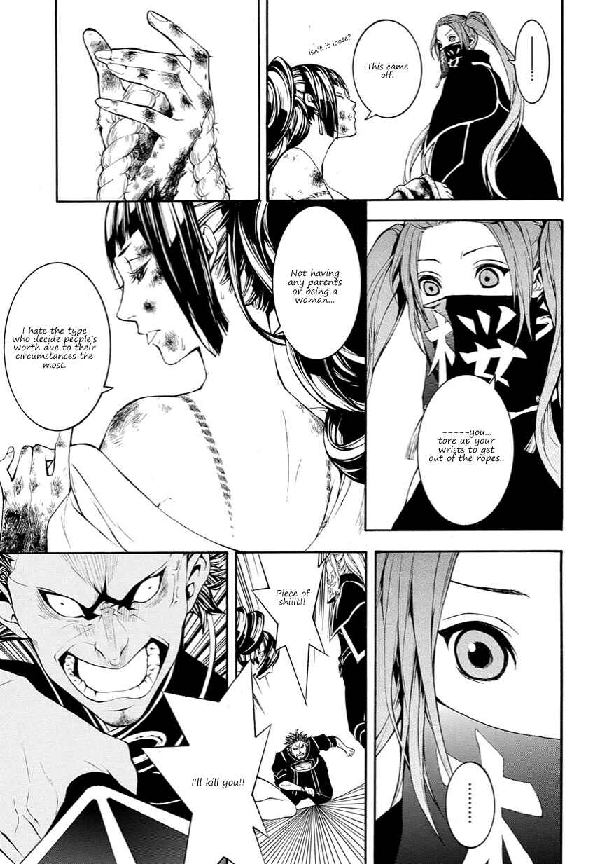 Page 13 Chapter 11 Rengoku ni Warau