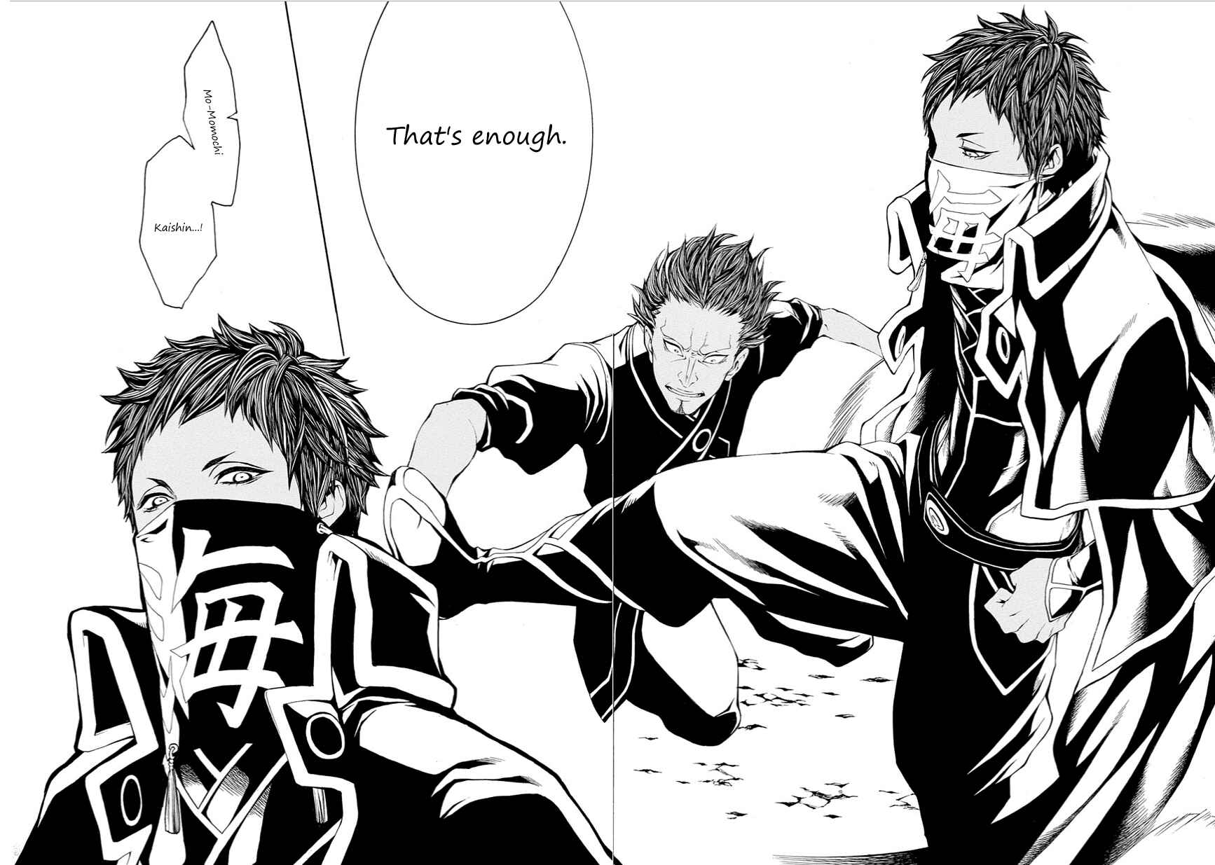 Page 14 Chapter 11 Rengoku ni Warau
