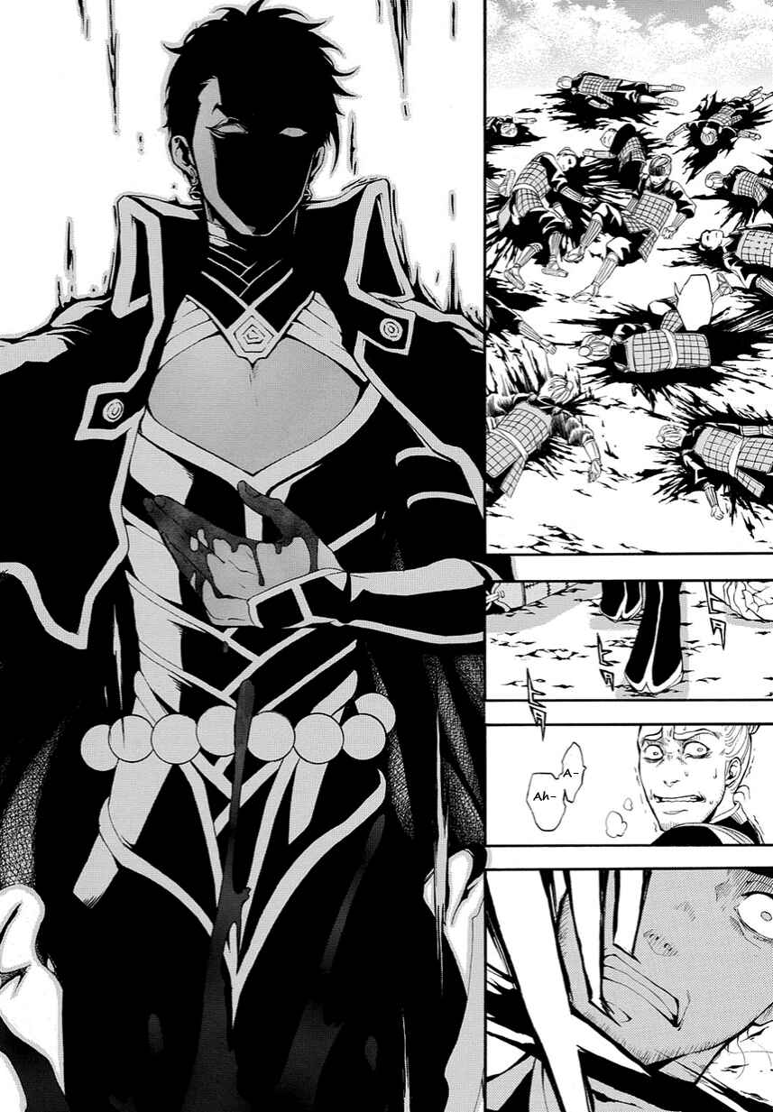 Page 23 Chapter 11 Rengoku ni Warau
