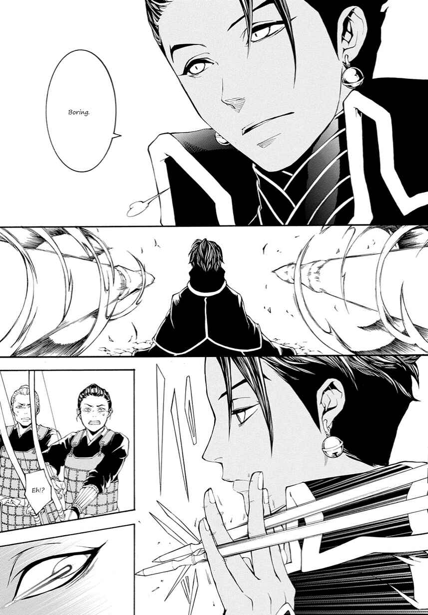 Page 24 Chapter 11 Rengoku ni Warau