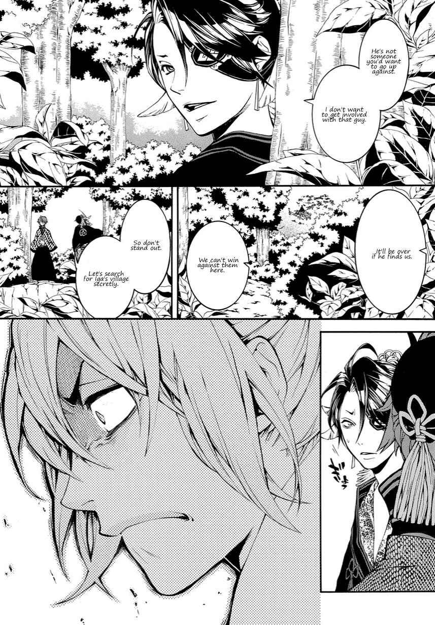 Page 27 Chapter 11 Rengoku ni Warau