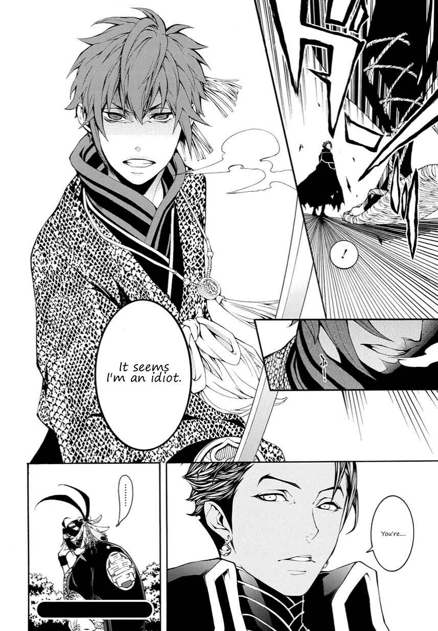 Page 31 Chapter 11 Rengoku ni Warau