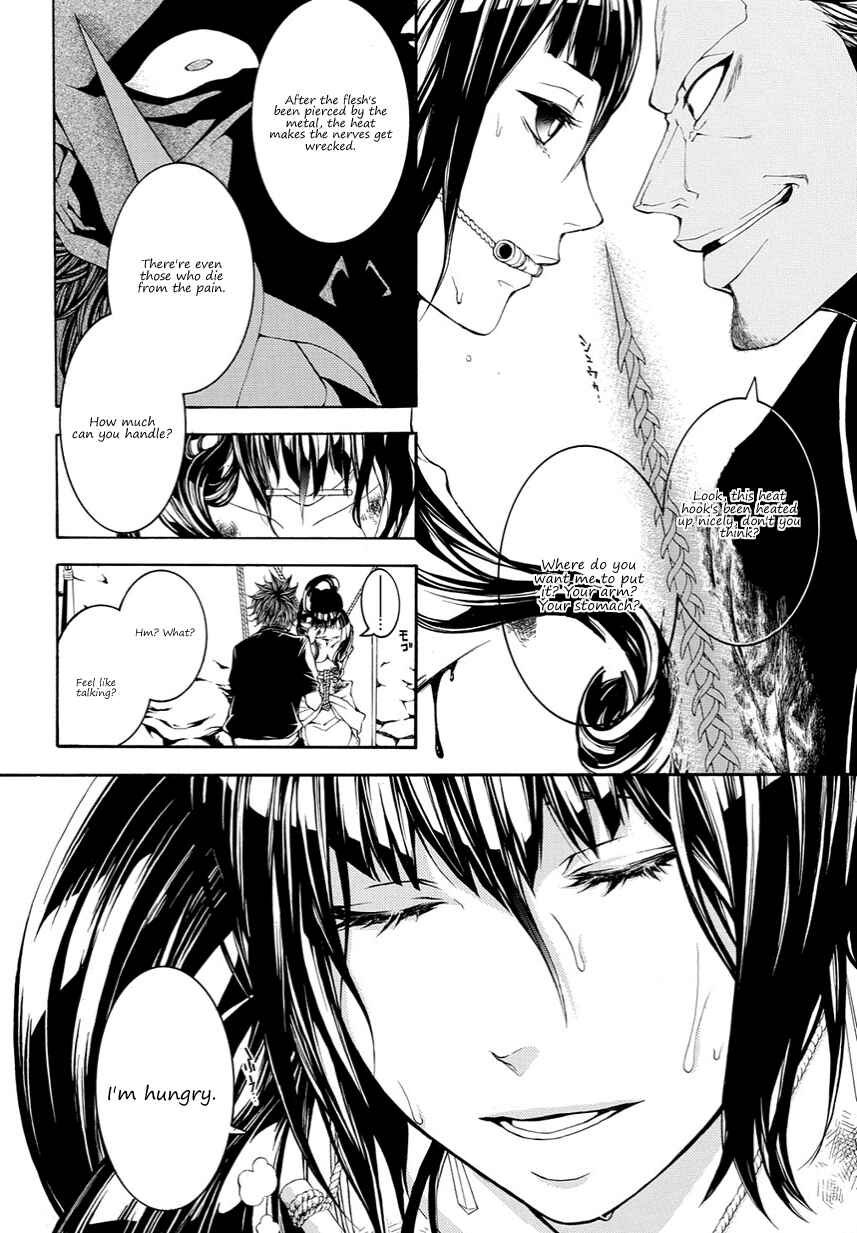 Page 4 Chapter 11 Rengoku ni Warau
