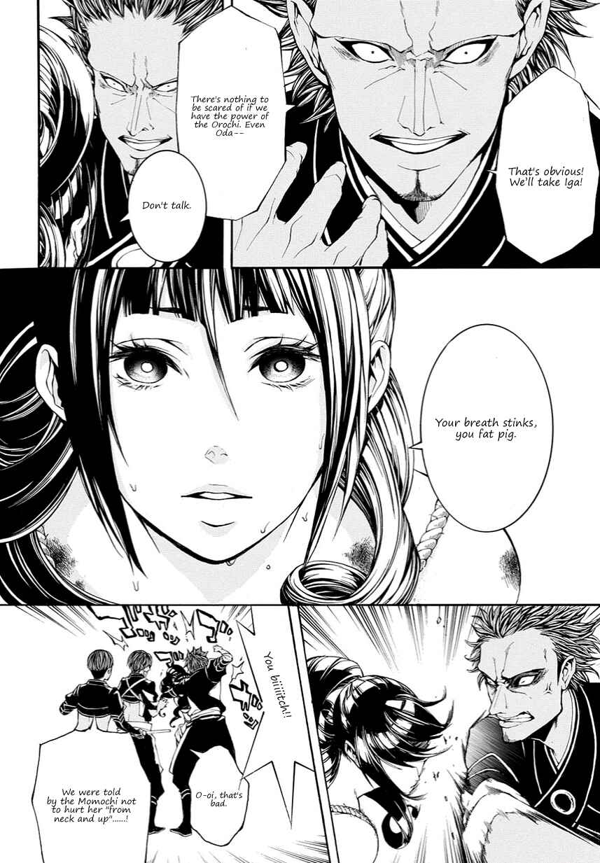 Page 6 Chapter 11 Rengoku ni Warau