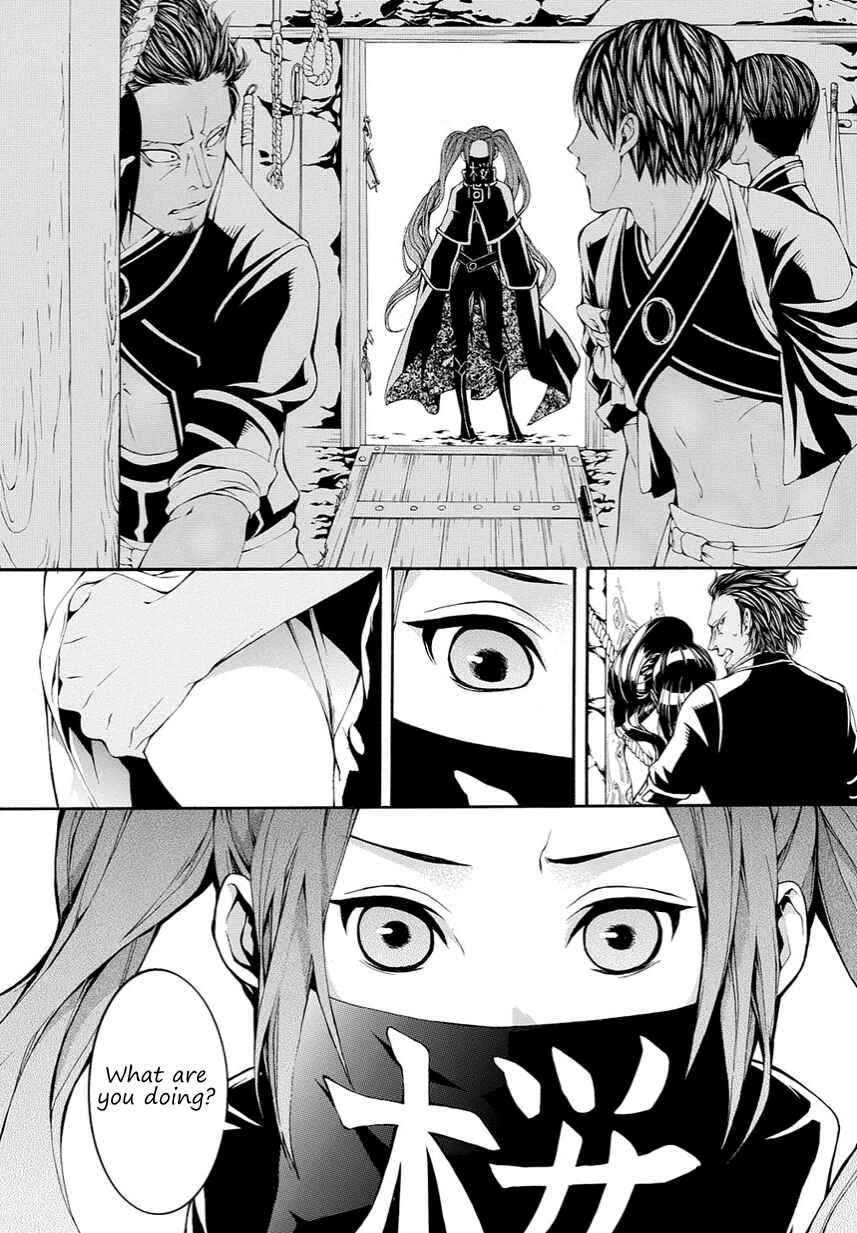 Page 8 Chapter 11 Rengoku ni Warau