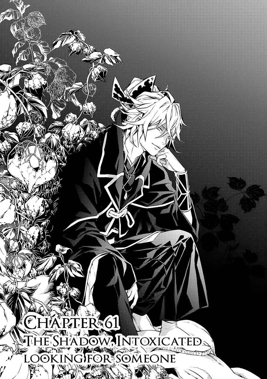 Page 1 Chapter 61 Rengoku ni Warau