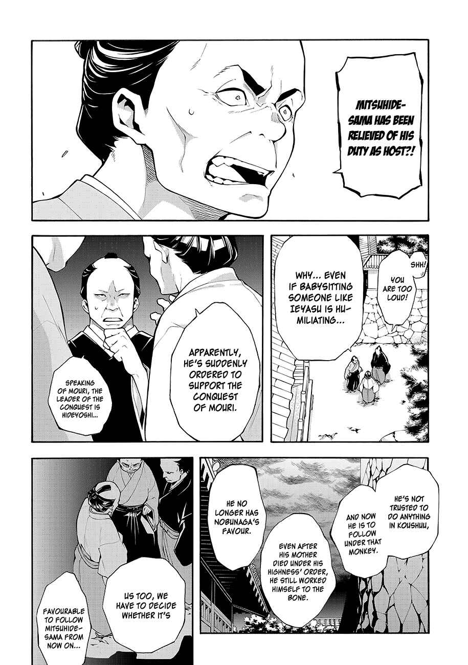 Page 10 Chapter 61 Rengoku ni Warau