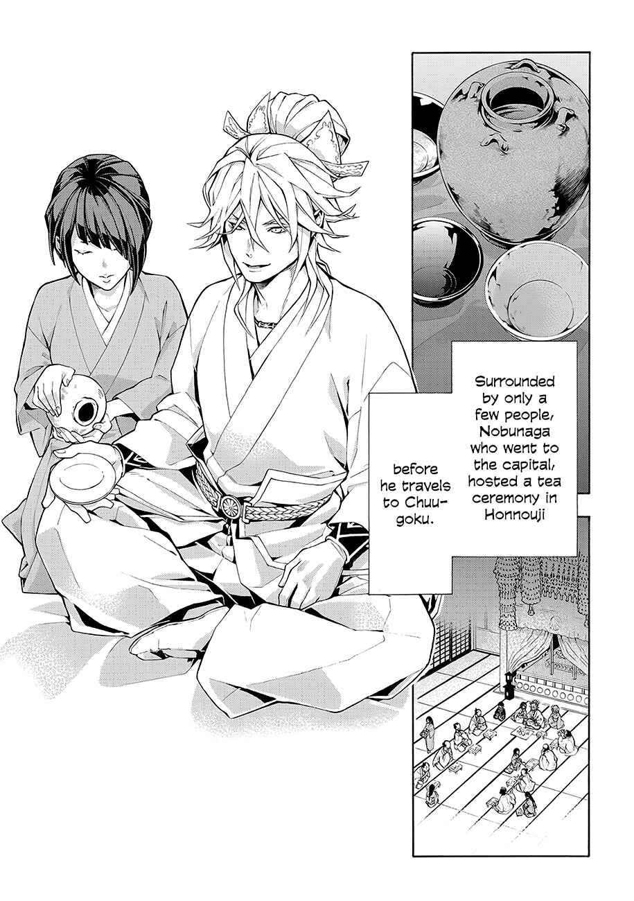 Page 15 Chapter 61 Rengoku ni Warau