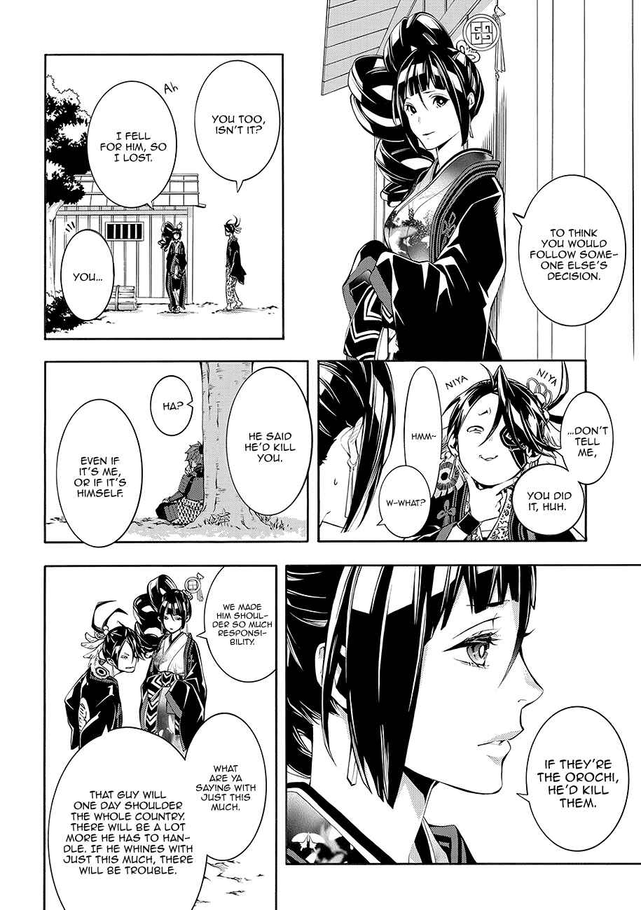 Page 19 Chapter 61 Rengoku ni Warau