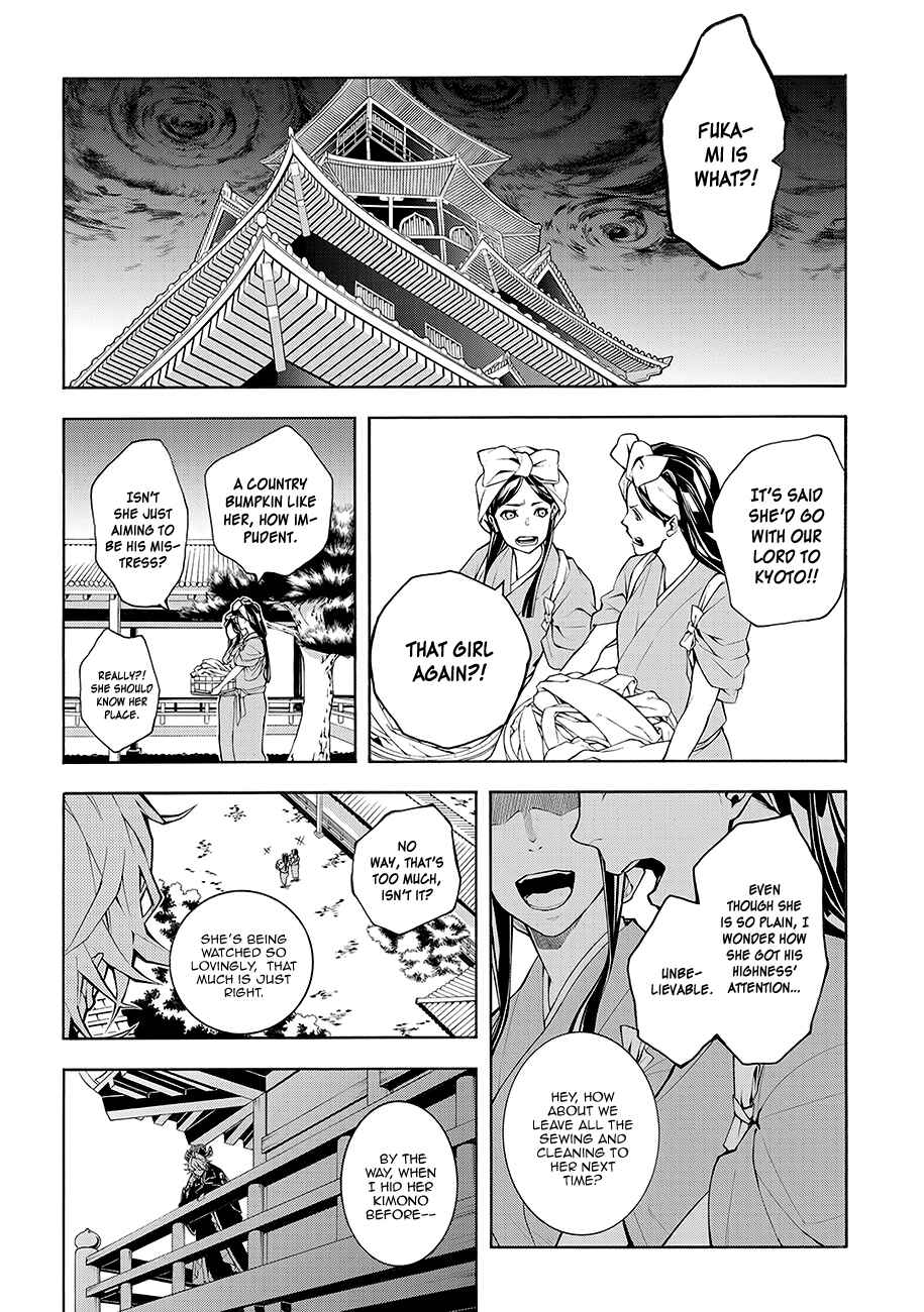 Page 2 Chapter 61 Rengoku ni Warau