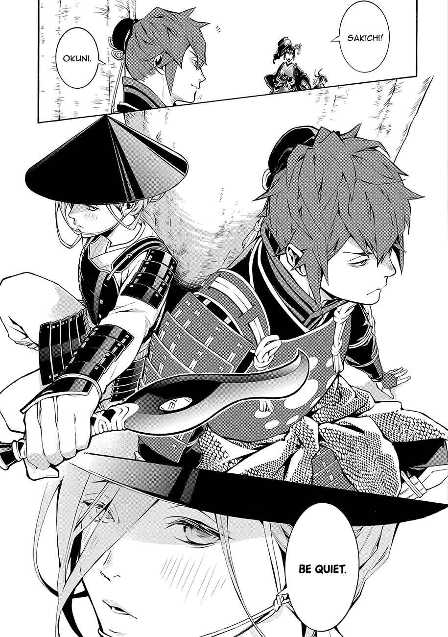 Page 22 Chapter 61 Rengoku ni Warau