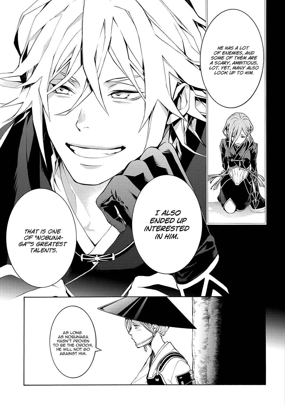 Page 26 Chapter 61 Rengoku ni Warau