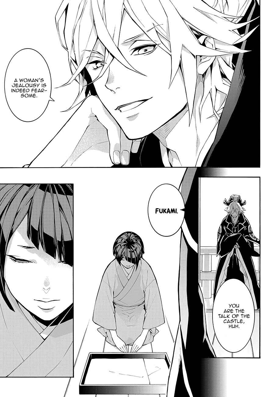 Page 3 Chapter 61 Rengoku ni Warau