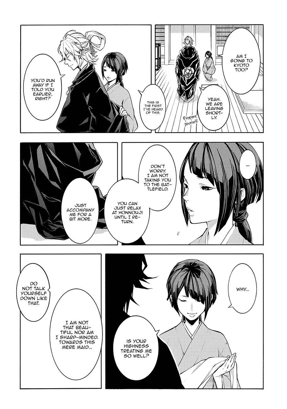 Page 4 Chapter 61 Rengoku ni Warau