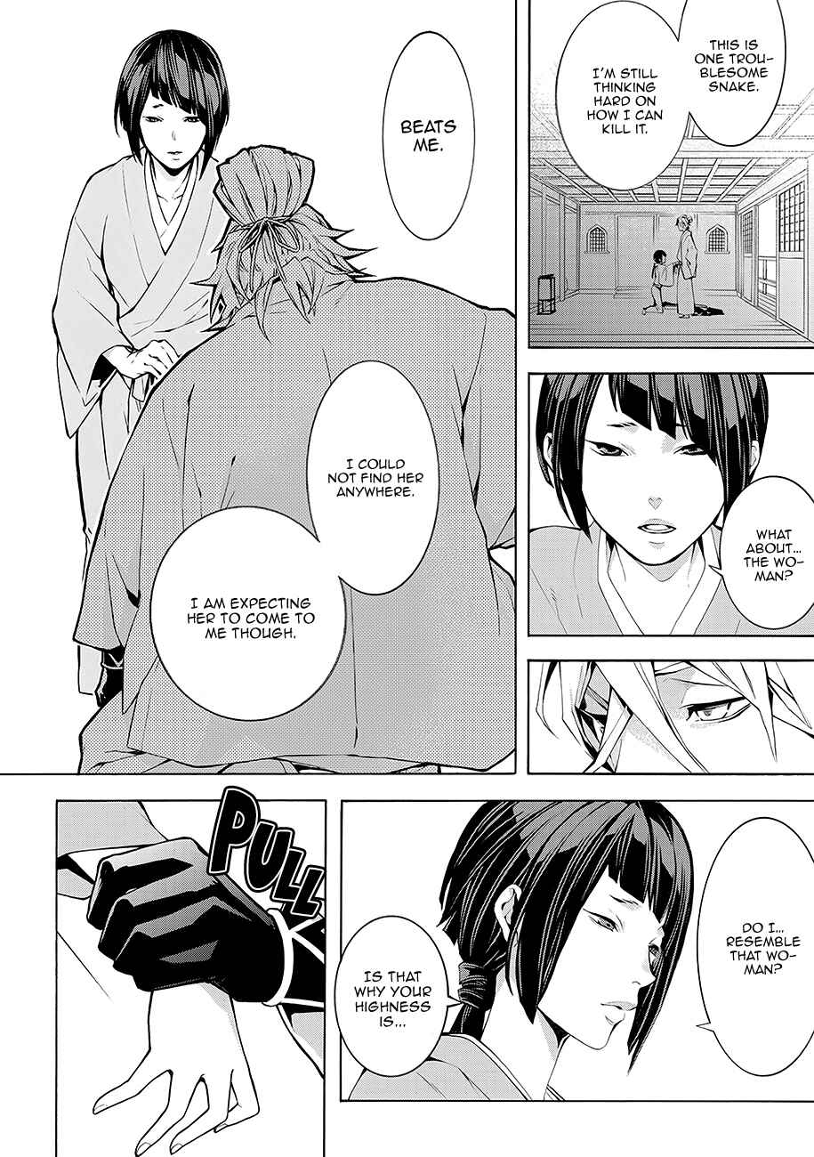 Page 6 Chapter 61 Rengoku ni Warau