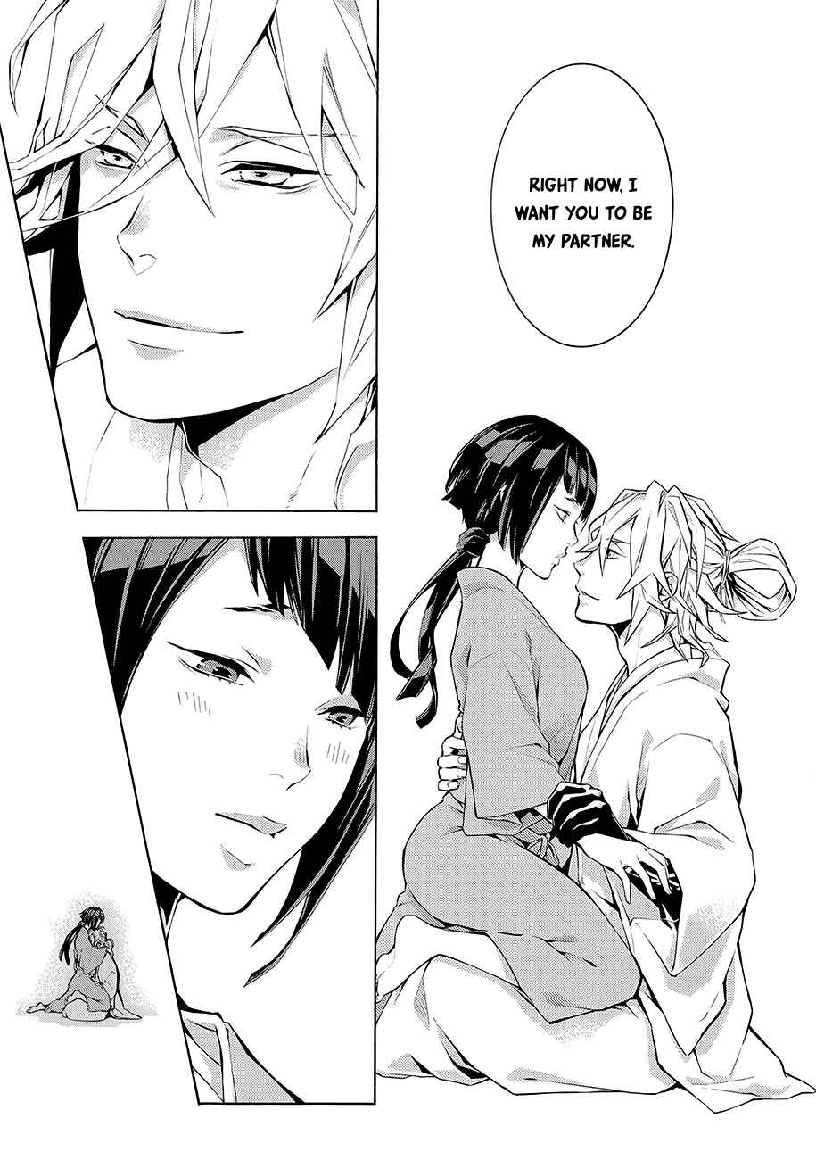 Page 7 Chapter 61 Rengoku ni Warau