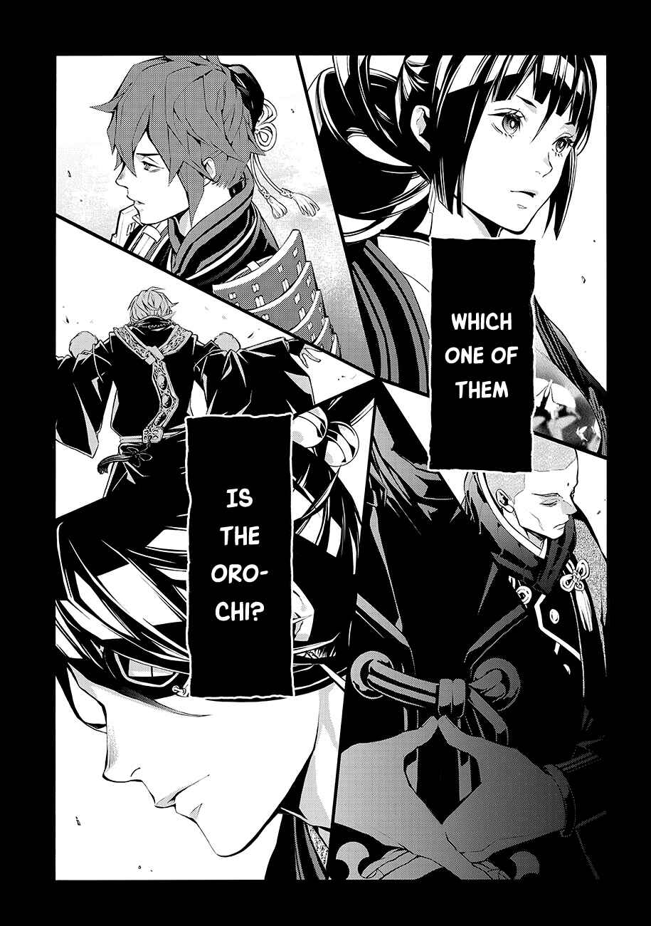 Page 9 Chapter 61 Rengoku ni Warau