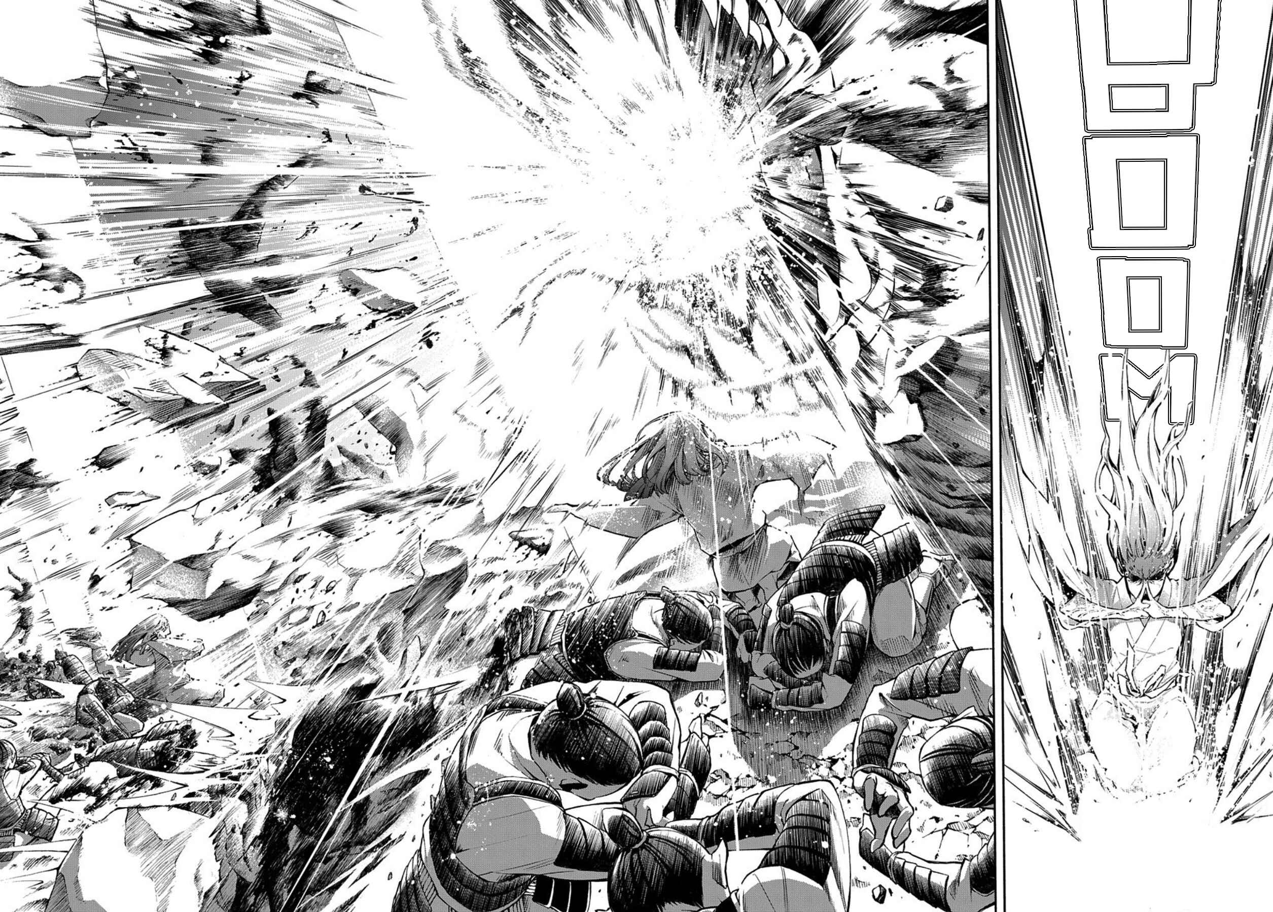 Page 20 Chapter 80 Rengoku ni Warau