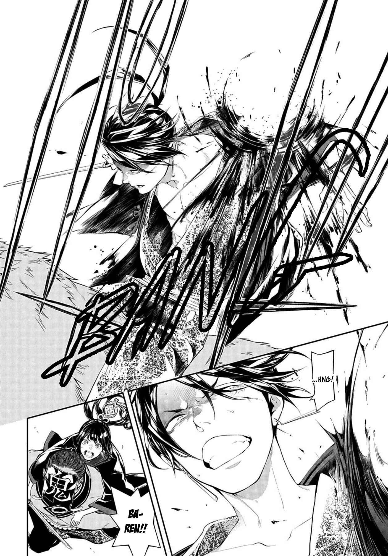 Page 7 Chapter 80 Rengoku ni Warau
