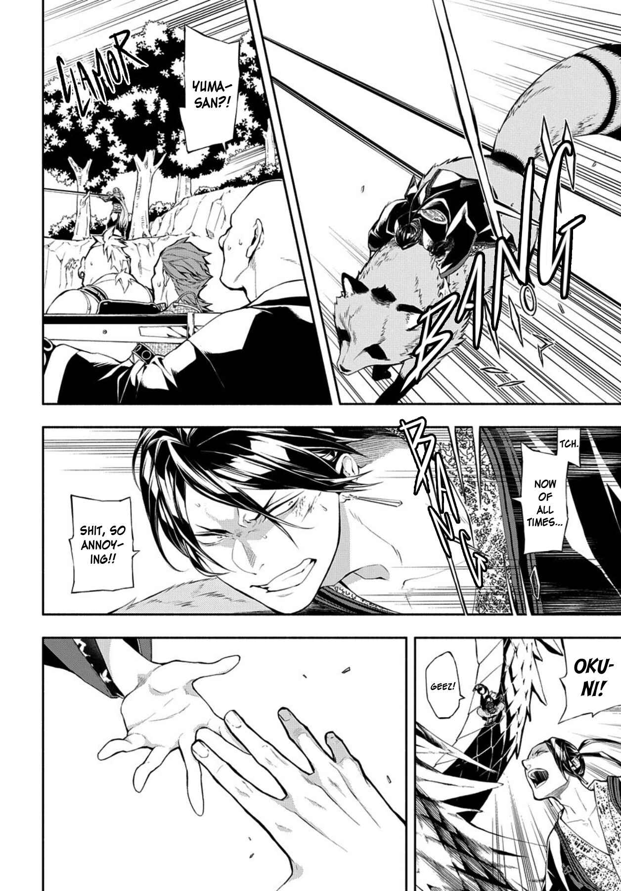 Page 9 Chapter 80 Rengoku ni Warau