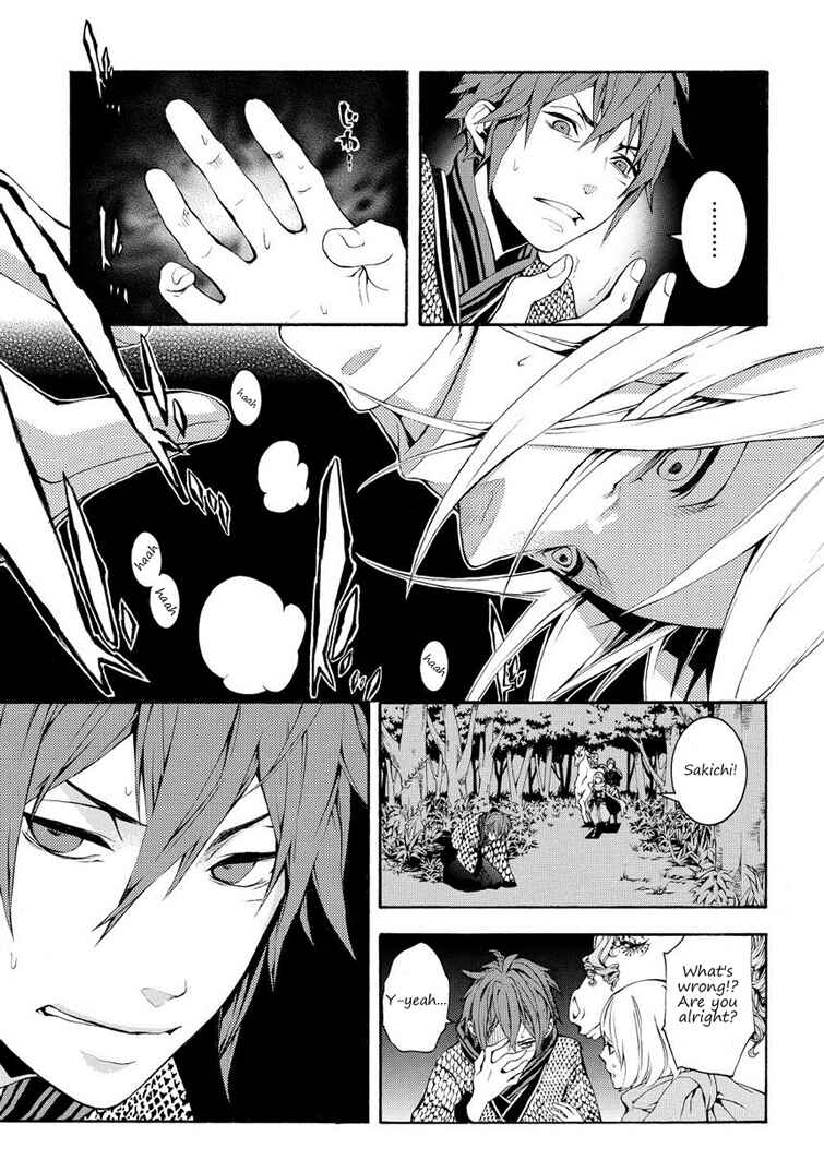 Page 11 Chapter 7 Rengoku ni Warau