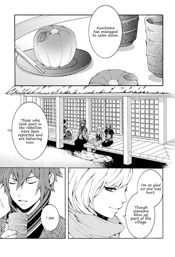 Page 13 Chapter 7 Rengoku ni Warau