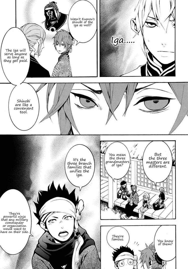 Page 17 Chapter 7 Rengoku ni Warau