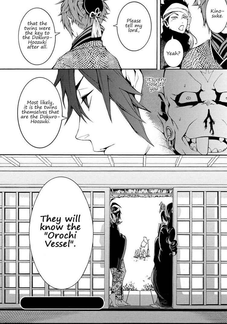 Page 22 Chapter 7 Rengoku ni Warau