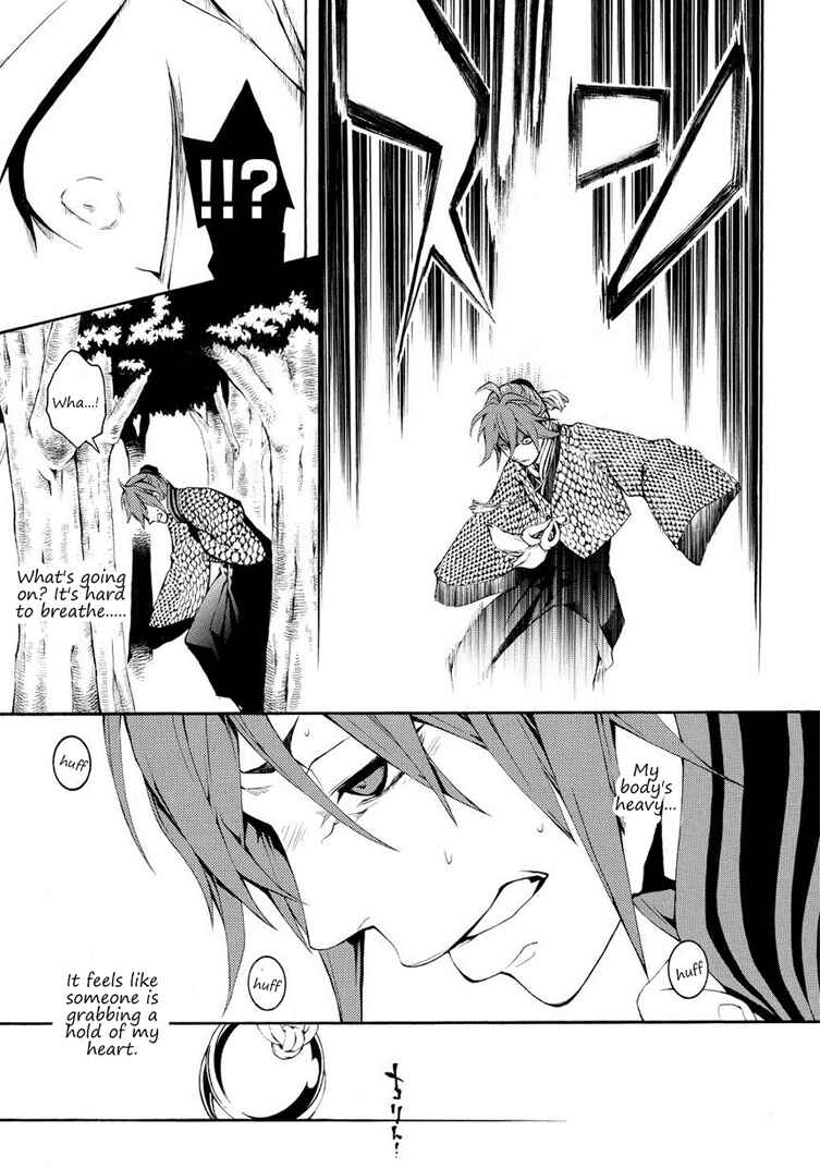 Page 4 Chapter 7 Rengoku ni Warau