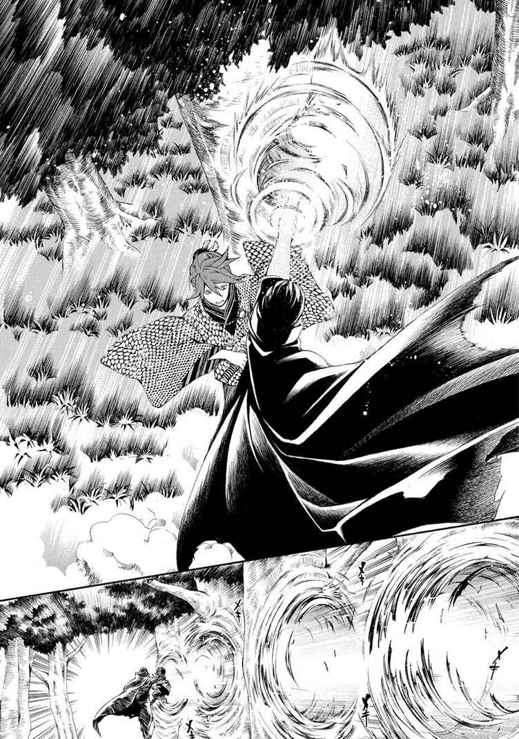 Page 8 Chapter 7 Rengoku ni Warau