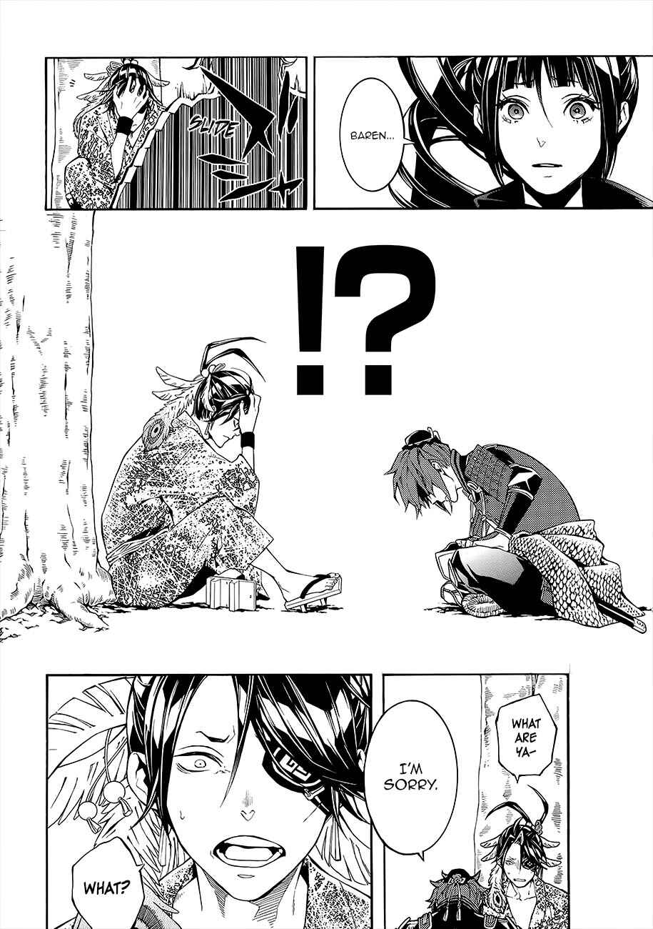 Page 16 Chapter 51 Rengoku ni Warau