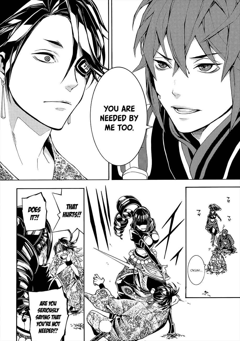 Page 18 Chapter 51 Rengoku ni Warau