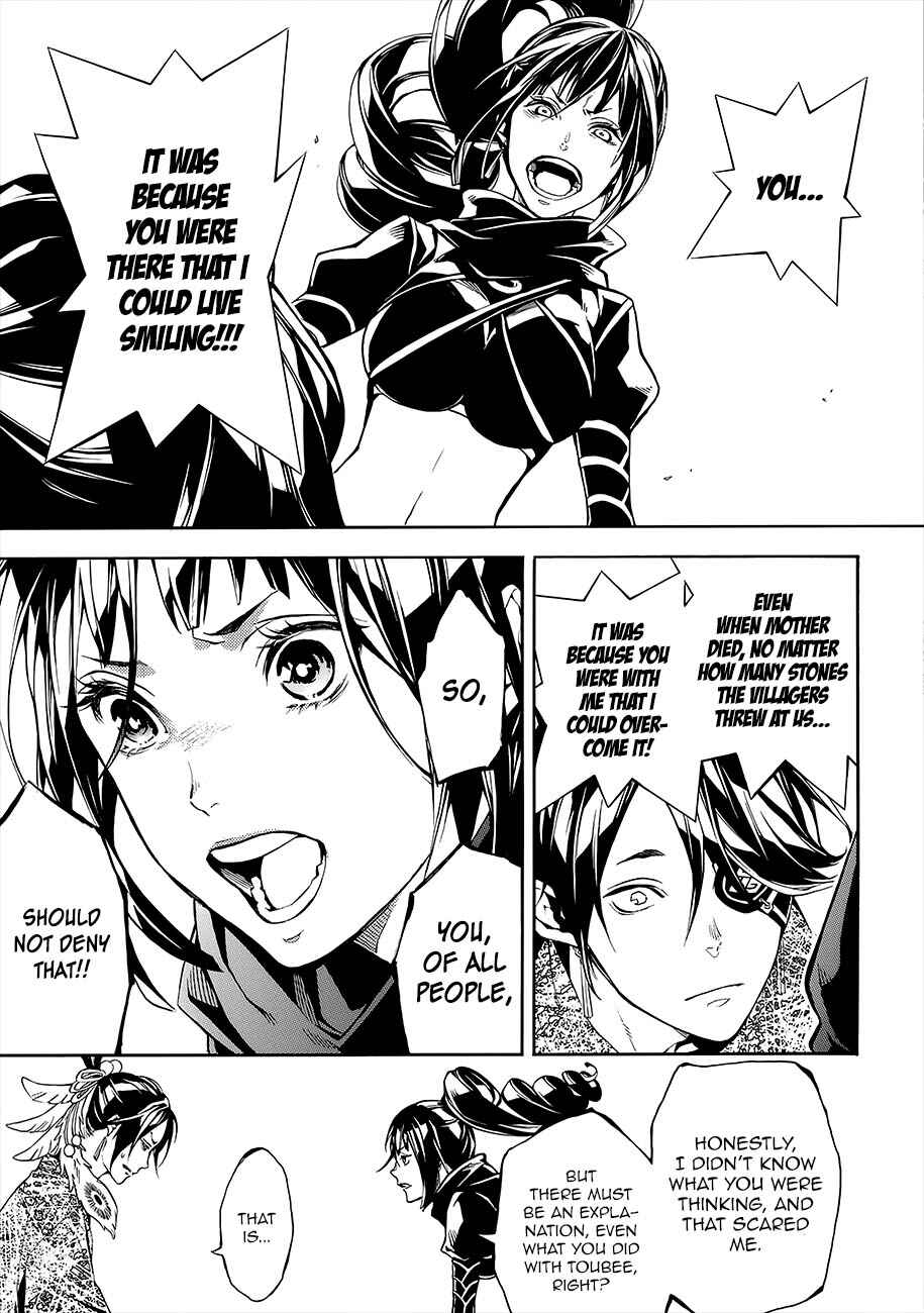 Page 19 Chapter 51 Rengoku ni Warau
