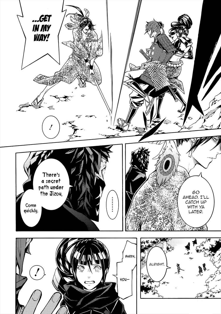 Page 2 Chapter 51 Rengoku ni Warau