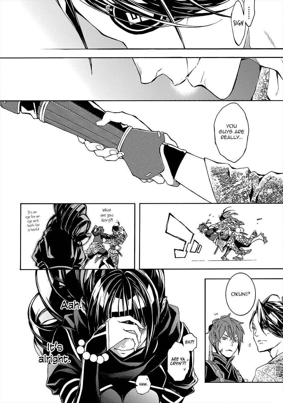 Page 22 Chapter 51 Rengoku ni Warau