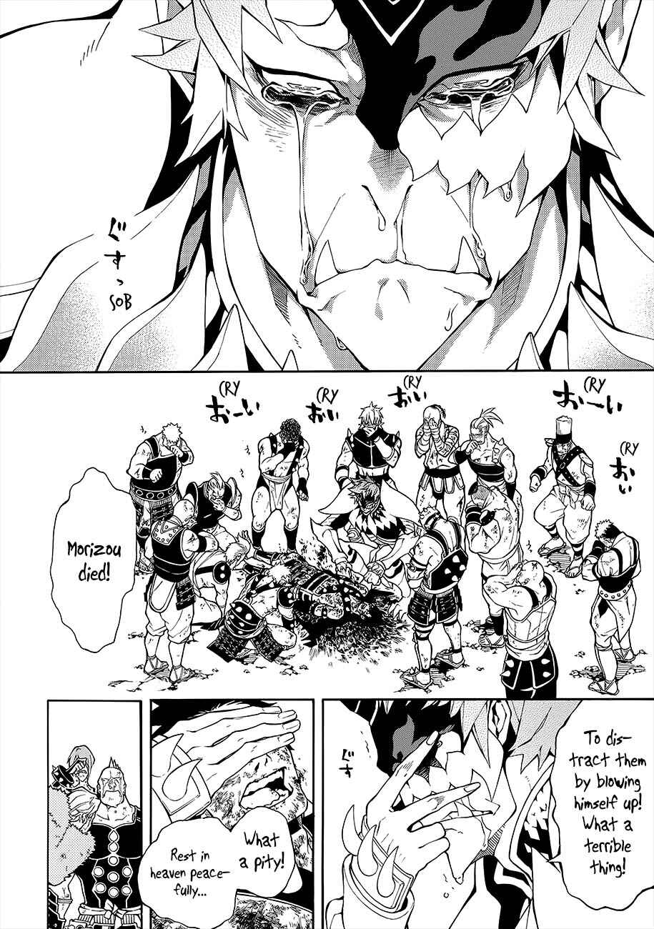 Page 24 Chapter 51 Rengoku ni Warau