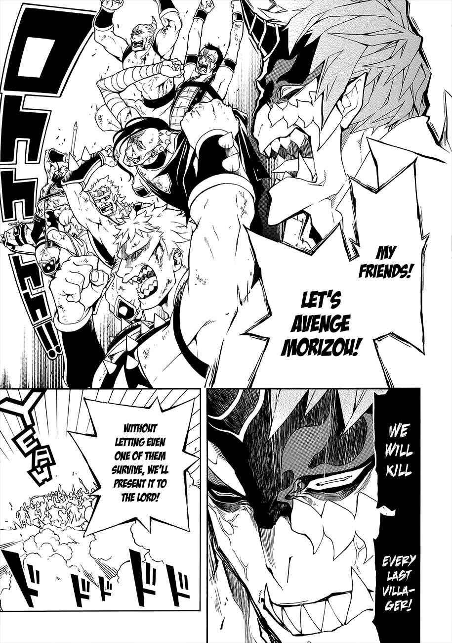 Page 25 Chapter 51 Rengoku ni Warau