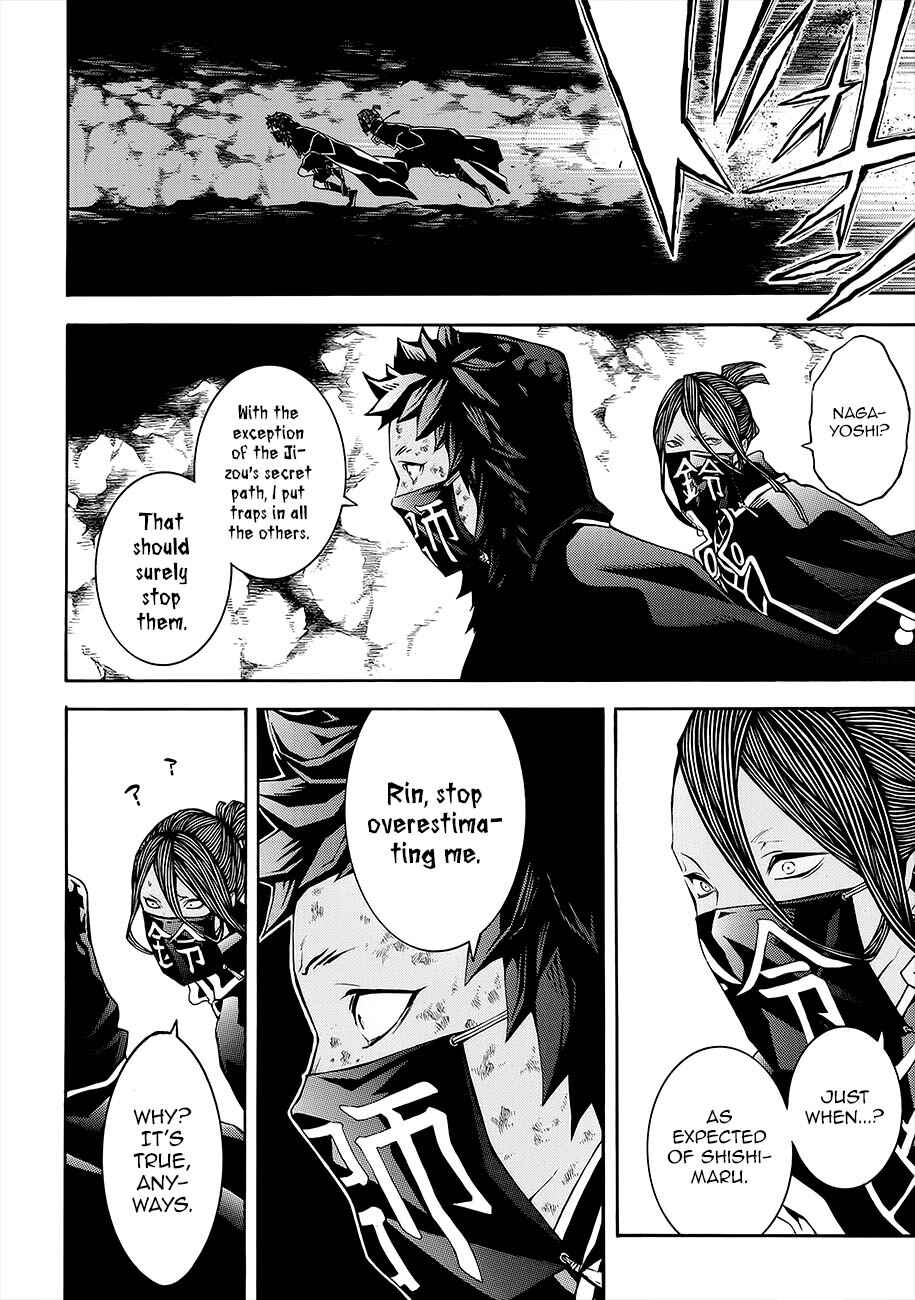 Page 26 Chapter 51 Rengoku ni Warau