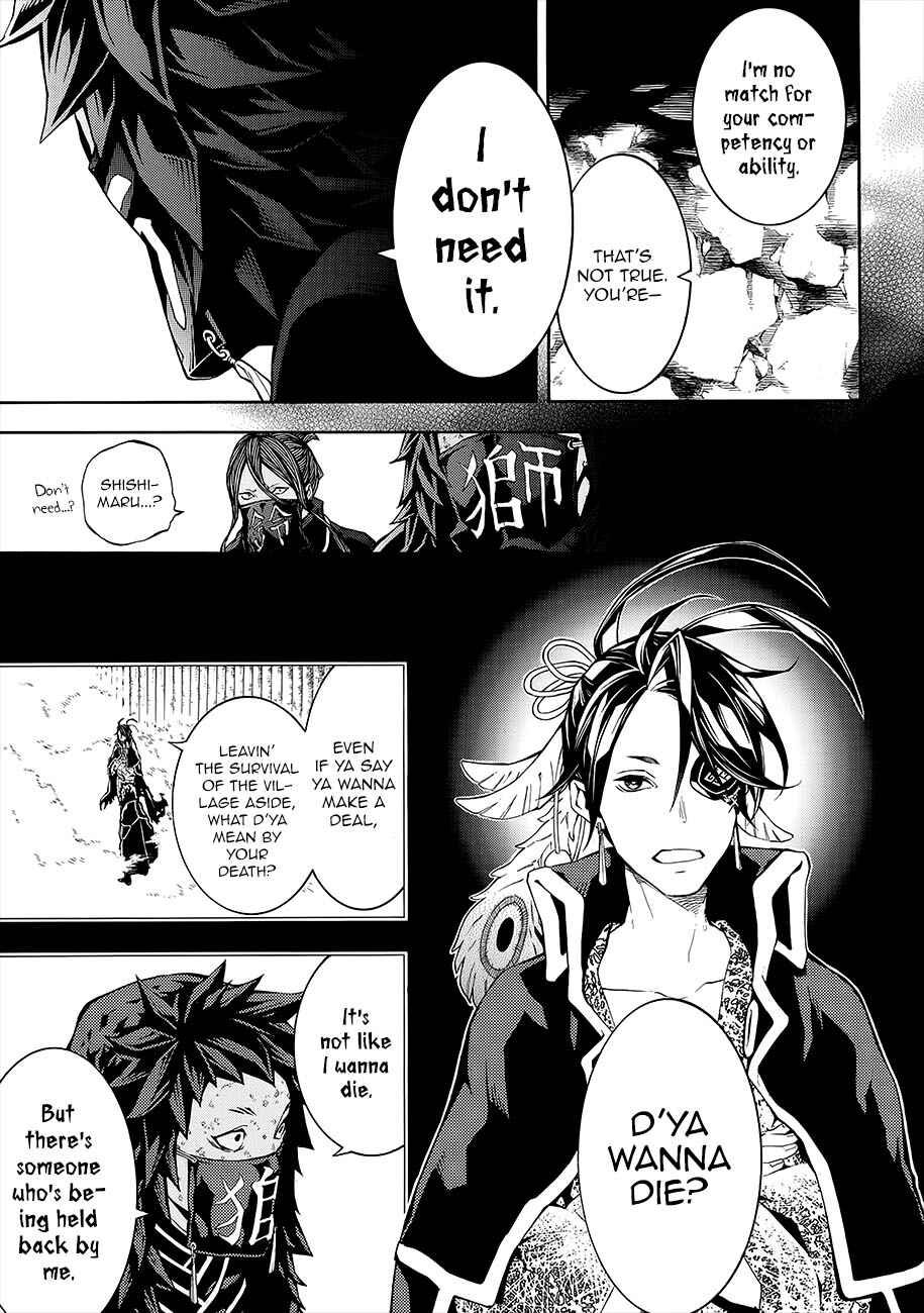 Page 27 Chapter 51 Rengoku ni Warau