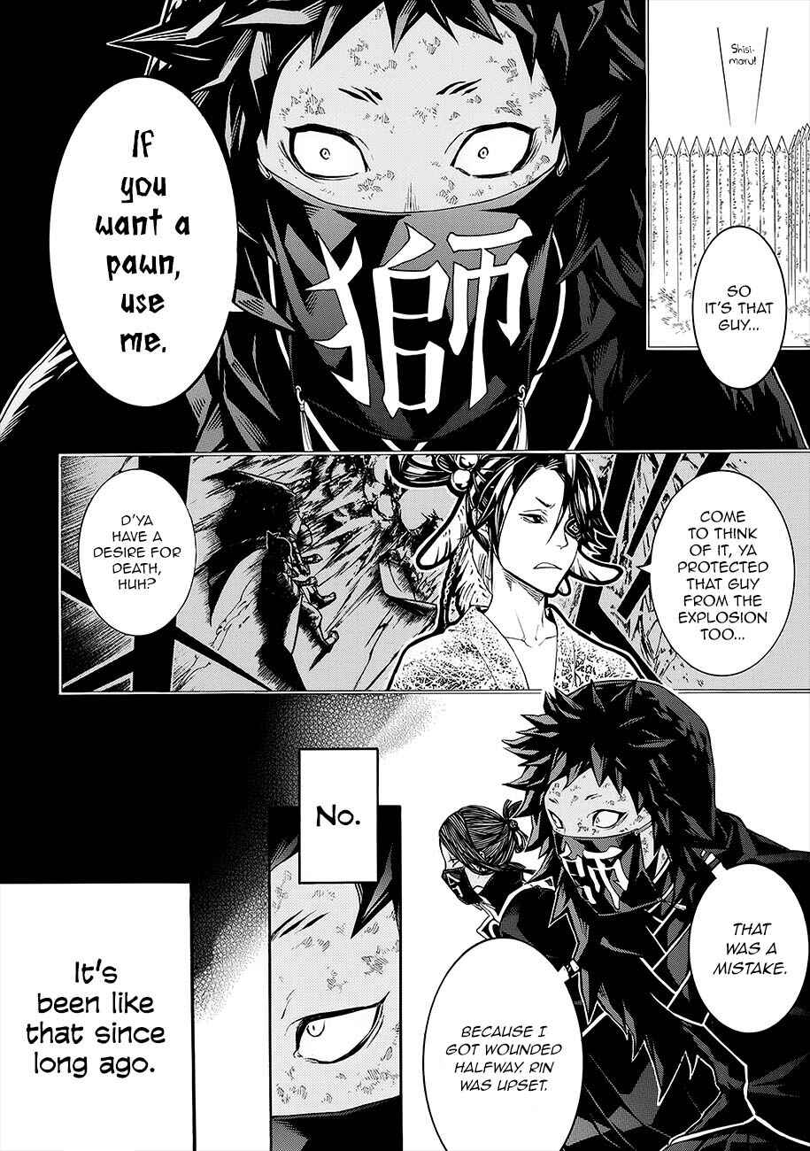 Page 28 Chapter 51 Rengoku ni Warau