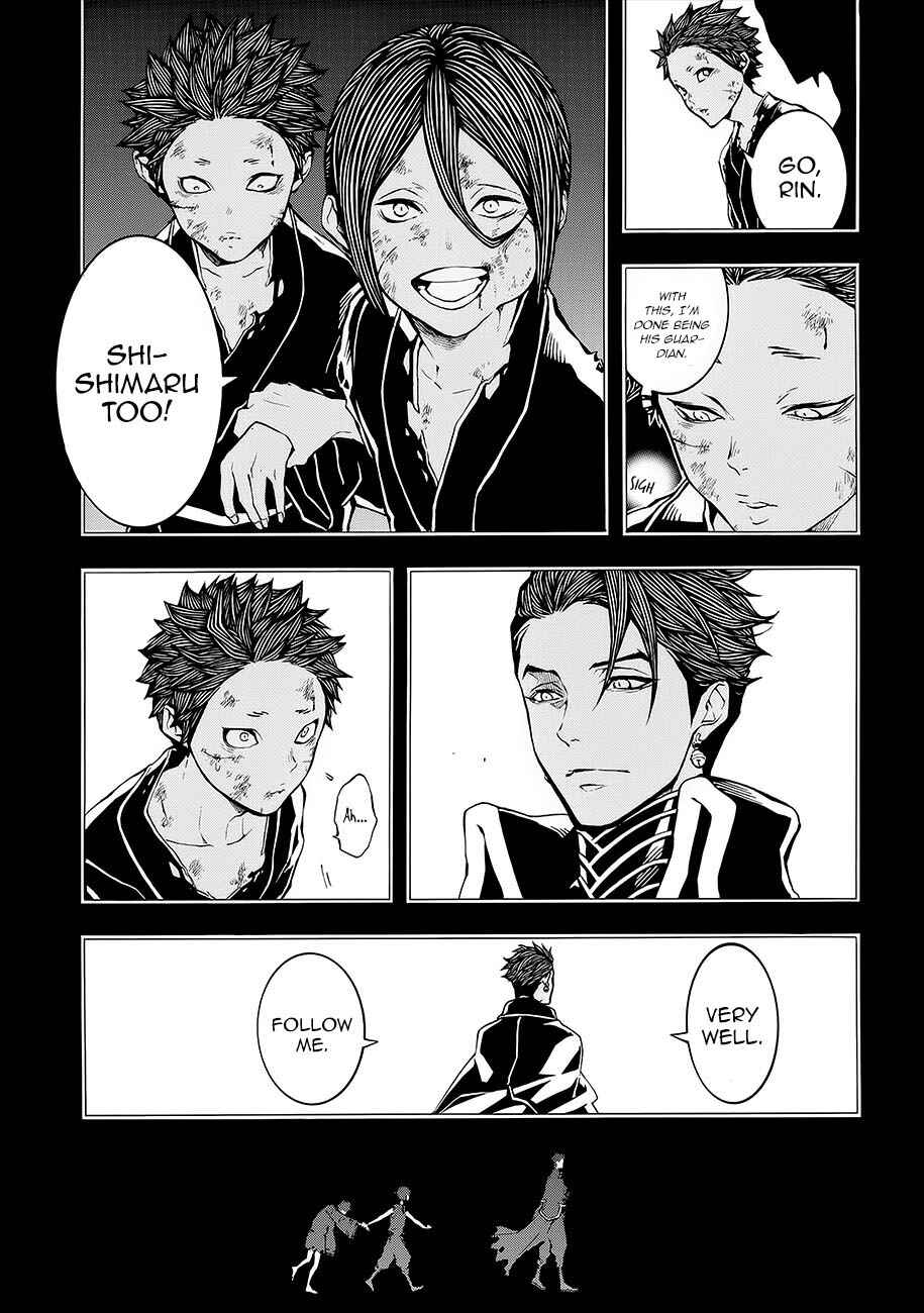 Page 31 Chapter 51 Rengoku ni Warau