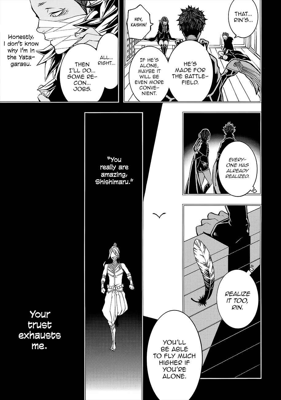 Page 33 Chapter 51 Rengoku ni Warau
