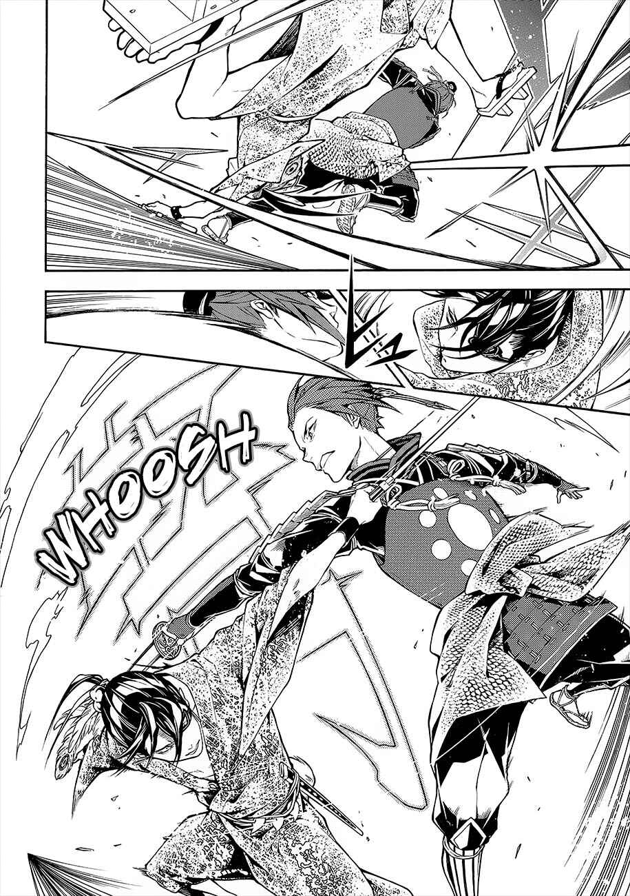Page 4 Chapter 51 Rengoku ni Warau
