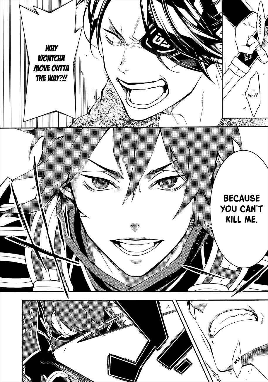 Page 6 Chapter 51 Rengoku ni Warau