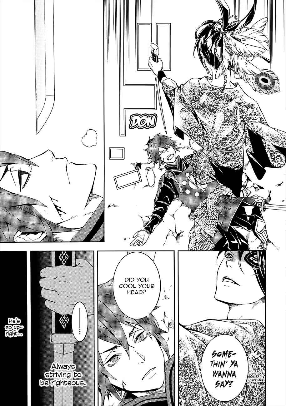Page 7 Chapter 51 Rengoku ni Warau