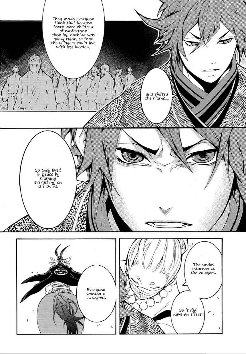 Page 10 Chapter 16 Rengoku ni Warau